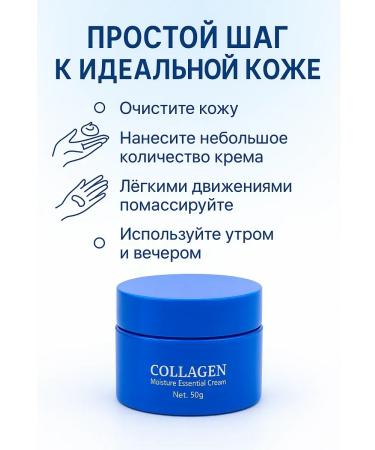 MR01 Moisturizing cream - Buy Online on GoSupps.com