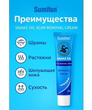 Bilioner W Cream for removing scars and post -acne Chinese 3pcs - Buy Online on GoSupps.com