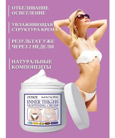 VALLEY Whitening cream from age spots for an intimate zone - Buy Online on GoSupps.com