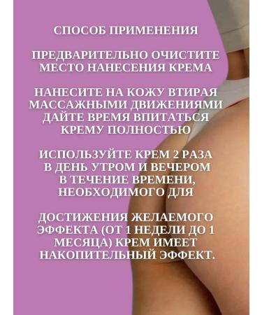 VALLEY Whitening cream from age spots for an intimate zone - Buy Online on GoSupps.com