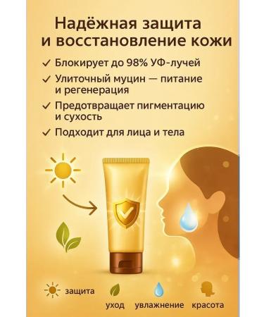 Naz Co 8 Sunny Sunrot Cream Snail - Buy Online on GoSupps.com