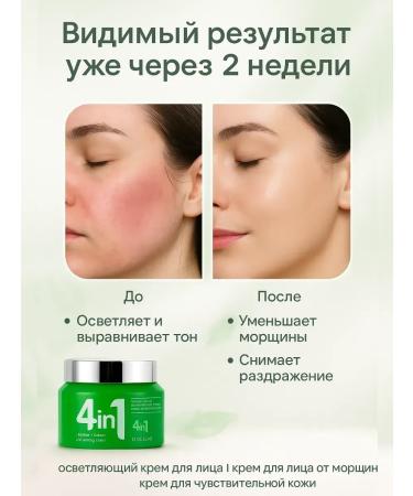Zamira Facial cream with a centella of Asian calming - Buy Online on GoSupps.com