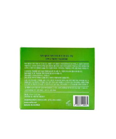 Zamira Facial cream with a centella of Asian calming - Buy Online on GoSupps.com