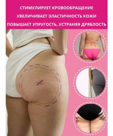 RIVON Cream for increasing buttocks and hips - Buy Online on GoSupps.com