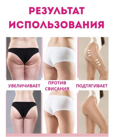 RIVON Cream for increasing buttocks and hips - Buy Online on GoSupps.com