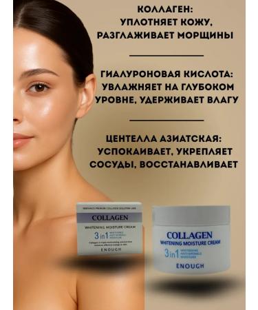R777 face cream - Buy Online on GoSupps.com