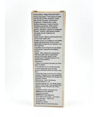 Dubai shop Treatment of vitiligo for depiled white skin spots - Buy Online on GoSupps.com