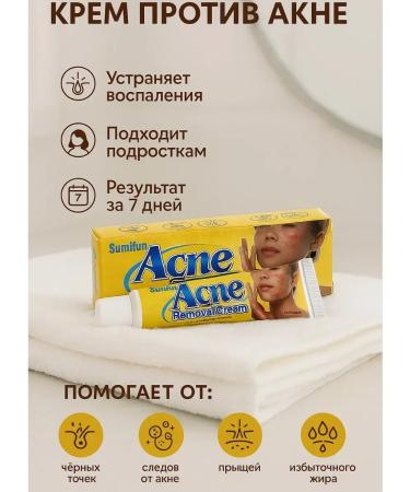 PatiMari Acne cream and acne on the face - Buy Online on GoSupps.com