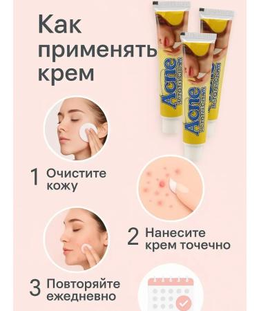 PatiMari Cream for acne on the face - Buy Online on GoSupps.com
