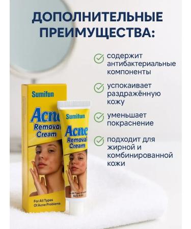 PatiMari Cream for acne on the face - Buy Online on GoSupps.com