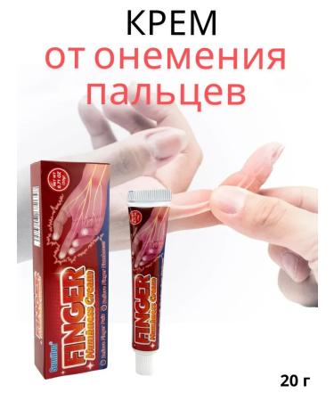 Nail25 beauty and health Numbness cream of fingers and legs