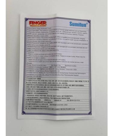 Nail25 beauty and health Numbness cream of fingers and legs - Buy Online on GoSupps.com