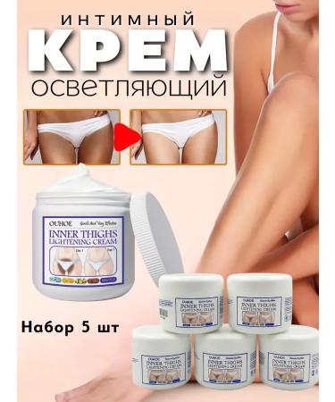 Dona7 Whitening cream for intimate zones