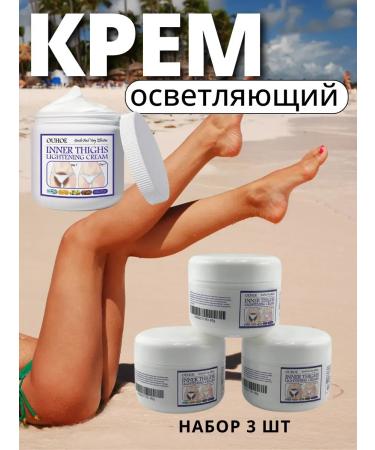 Dona7 Cream for elbows and knees from dark spots