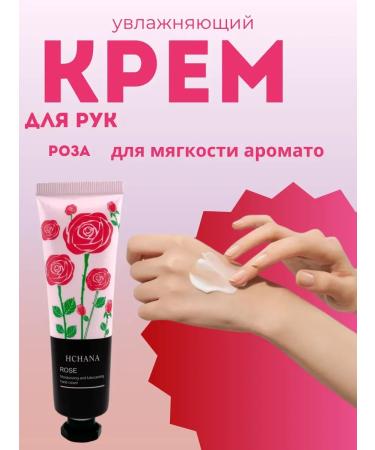 PN95 Set of hand creams 5pcs - Buy Online on GoSupps.com