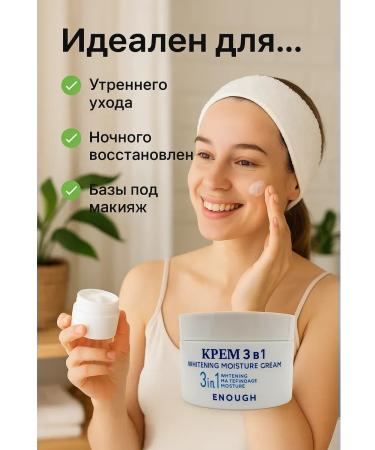 ALIM16 Face cream 3 in 1 with collagen - Buy Online on GoSupps.com