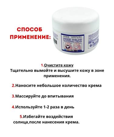 KZh Bleaching cream for body armpits and intimate zones 5pcs - Buy Online on GoSupps.com
