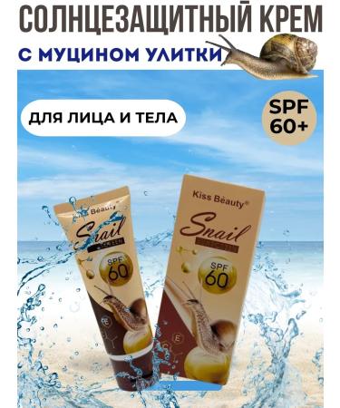 2210 kg Sunscreen cream