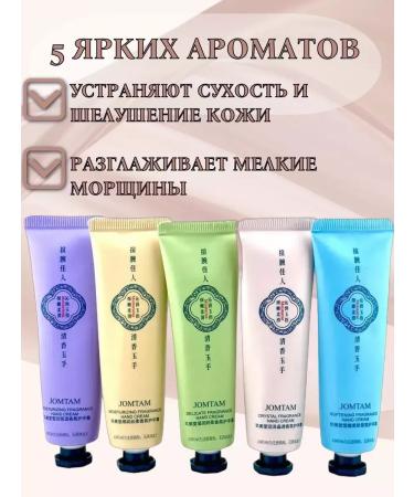 mY Home Set of hand and body creams - Buy Online on GoSupps.com