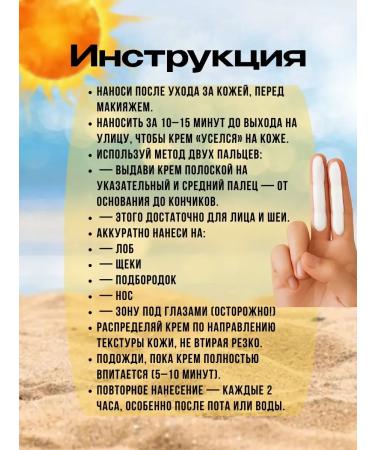 ELKA4kul Sunscreen for body cream waterproof SPF 60 - Buy Online on GoSupps.com