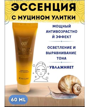 NT83 Cream Essence for Face from wrinkles
