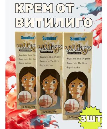 Bishi Cream against vitiligo and age spots - Buy Online on GoSupps.com
