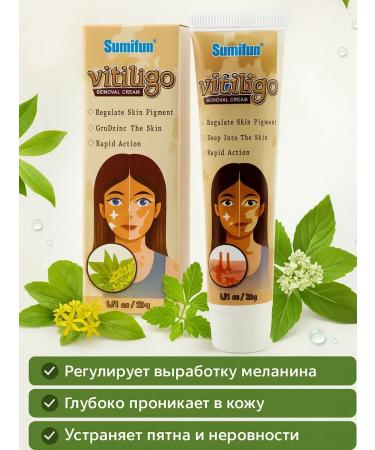 OLBY Skin cream with vitiligo and impaired pigmentation - Buy Online on GoSupps.com
