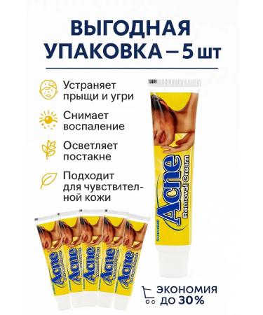 TIA Cream against acne and inflammation 5 pcs