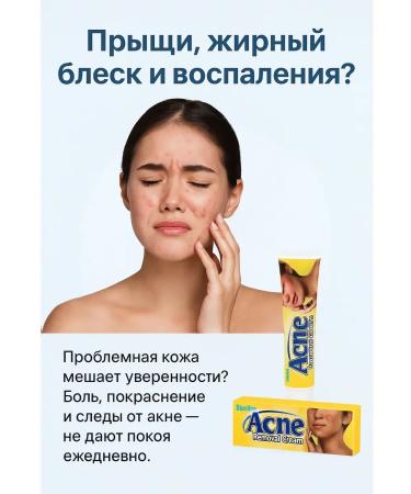 TIA Cream against acne and inflammation 5 pcs - Buy Online on GoSupps.com