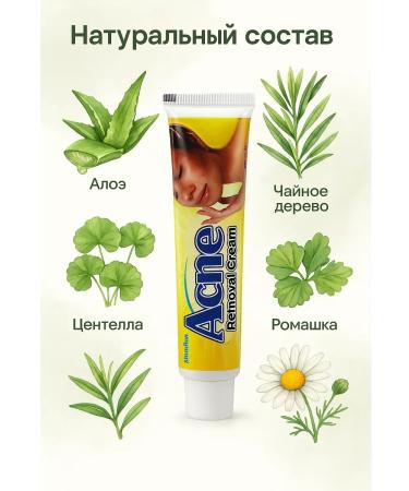 TIA Cream against acne and inflammation 5 pcs - Buy Online on GoSupps.com