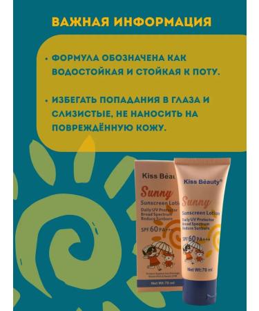 THIRST Sunscreen for the body - Buy Online on GoSupps.com