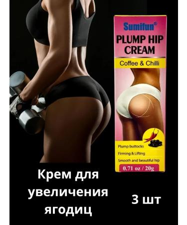 LABeauty Anti -cellulite peeling cream for linen
