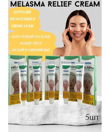 BTBTK Creams against pigmentation