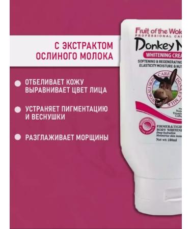 Golden Apple Whitening Korean face cream and intimate zones - Buy Online on GoSupps.com