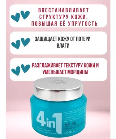OLBY Facial cream 4 in 1 with hyaluronic acid - Buy Online on GoSupps.com