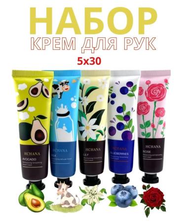 Nail25 beauty and health Gift mini set of hand cream 5 pcs
