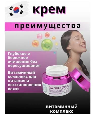 Alma Facial cream vitamin with clarifying effect - Buy Online on GoSupps.com