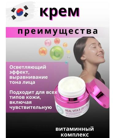Alma Facial cream vitamin with clarifying effect - Buy Online on GoSupps.com