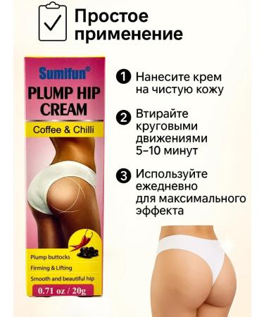 OLBY Elastic cream lifting buttocks and hips 5 pcs - Buy Online on GoSupps.com