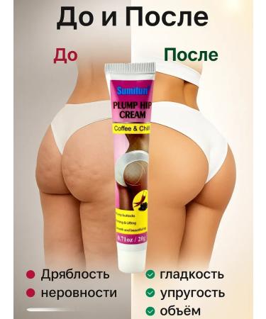 OLBY Elastic cream lifting buttocks and hips 3 pcs - Buy Online on GoSupps.com