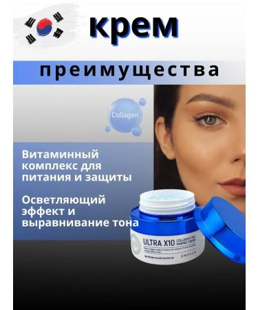 Alma Nourishing cream for a face with a tea tree rejuvenation - Buy Online on GoSupps.com