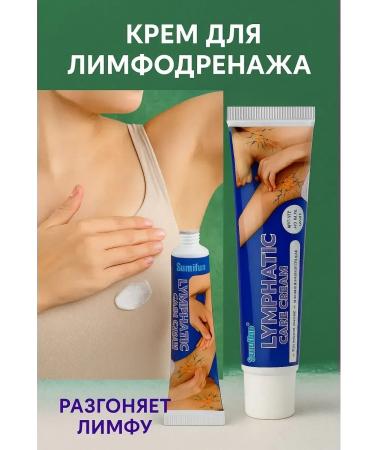Veronya28 Beauty and Aesthetics Lymphodrenazhny body cream - Buy Online on GoSupps.com