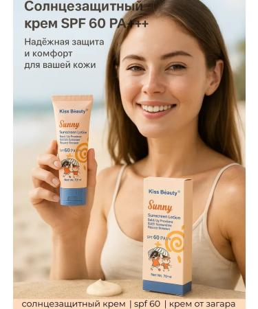 Zamira Light sunscreen SPF 60 PA +++