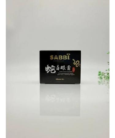 NT83 Cream around the eyes with snake poison - Buy Online on GoSupps.com