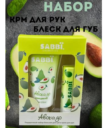 til Hand cream Gift set