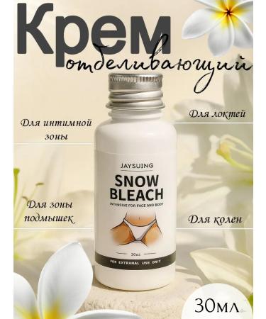 blackrose Whitening cream