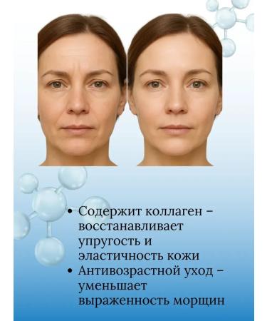 Alma Cream for face with collagen moisturizing and elasticity of the skin - Buy Online on GoSupps.com