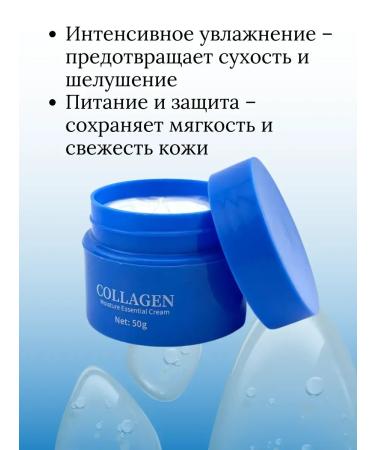 Alma Cream for face with collagen moisturizing and elasticity of the skin - Buy Online on GoSupps.com