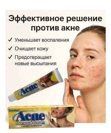 MAC1 Acne cream and acne for problem skin