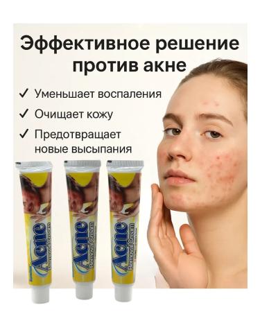 MAC1 Acne cream and acne for problem skin 3pcs